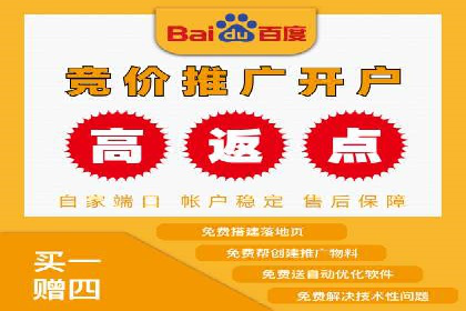 成功案例分享：sem竞价推广托管助力企业增长