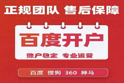 搜索引擎关键词竞价排名的策略调整与案例